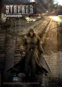 скачать игру бесплатно S.T.A.L.K.E.R. Антология 11 в 1 (2009/RUS)
