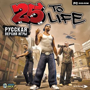 скачать игру бесплатно 25 to Life (RePack/RUS/2006/Новый Диск)