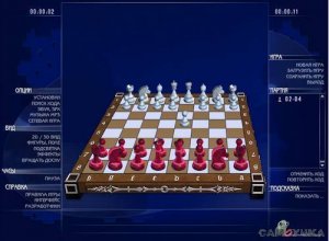 скачать игру бесплатно Шахматы 2.0 Гроссмейстер (PC)