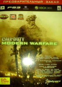 скачать игру бесплатно Call of Duty: Modern Warfare 2 (2009/RUS/RePack) PC