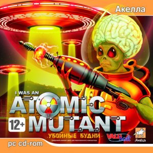 скачать игру бесплатно I was an Atomic Mutant: Убойные будни (2007/RUS/Акелла)