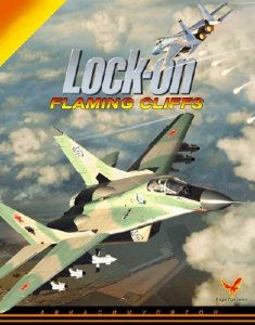 скачать игру бесплатно Горячие Скалы / Lock On: Flaming Cliffs v1.1 (2005 / Rus)