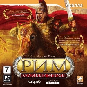 скачать игру бесплатно Великие эпохи: Рим / Grand Ages: Rome (2009/RUS/Акелла/Repack)