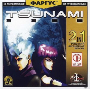 скачать игру бесплатно Tsunami 2265 (2002/Фаргус/Rus/Eng)