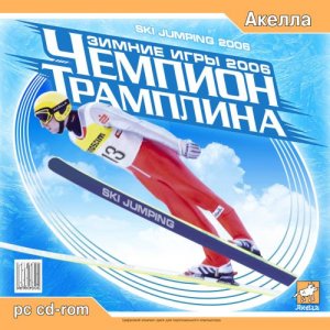 скачать игру бесплатно Чемпион Трамплина: Зимние Игры 2006 / Ski Jumping Winter 2006 (2006/RUS/Акелла)