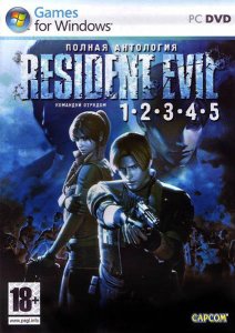 скачать игру бесплатно Resident Evil Full Antology (2009/RUS)