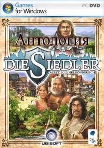 скачать игру бесплатно Антология The Settlers (2008/RUS/ENG/RePack)