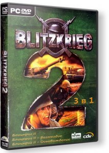 скачать игру бесплатно Blitzkrieg 2 / Блицкриг 2 | Антология (3in1) (2005-2007/RUS/RePack)