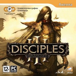 скачать игру бесплатно Disciples 3: Ренессанс (2010/RUS) PC