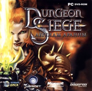 скачать игру Dungeon Siege: Легенды Аранны 