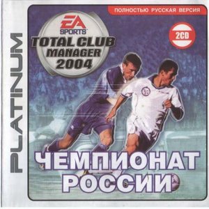 скачать игру бесплатно Total Club Manager 2004 (TCM) Российская лига + FIFA 2004 (2003/RUS)