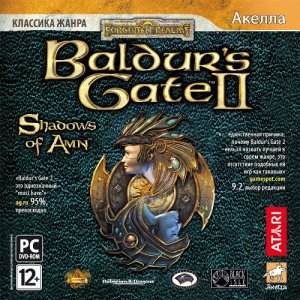 скачать игру бесплатно Baldur's Gate 2: Тени Амна / Baldur's Gate 2: Shadows of Amn (2009/RUS/Akella)