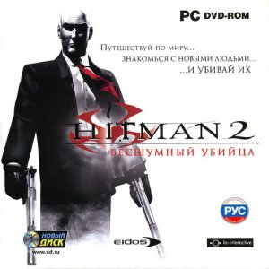 скачать игру бесплатно Hitman 2: Бесшумный убийца (2002/RUS) PC