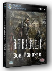 скачать игру бесплатно S.T.A.L.K.E.R CoP + Mod God Zone + No DVD (2009/RUS) PC