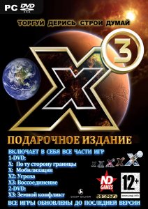 скачать игру бесплатно X: Подарочное Издание (2009/RUS) PC