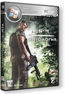 скачать игру бесплатно Антология. XENUS (4в1) (2008/RUS) PC