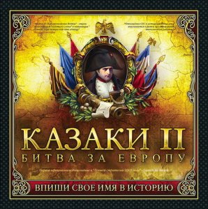 скачать игру бесплатно Казаки 2: Битва за европу (2006/RUS) PC