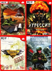 игра Коллекция развлечений № 7 (2009/RUS) PC