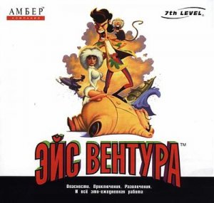 скачать игру бесплатно Эйс Вентура - Пропавшие животные (1997/RUS) PC