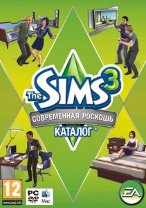 скачать игру бесплатно The Sims 3 High End Loft Stuff (2010/RUS/ENG) PC