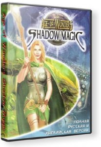 скачать игру бесплатно Age Of Wonders: Shadow Magic (2003/RUS/ENG) PC