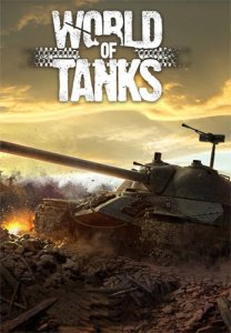 скачать игру World of Tanks 