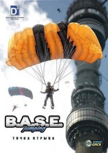скачать игру бесплатно B.A.S.E. JUMPING WEB EDITION REPACK (2007/RUS) PC