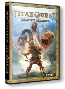 скачать игру бесплатно Titan Quest Gold Edition (2009/RUS) PC