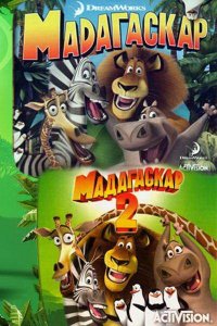 скачать игру бесплатно Мадагаскар. Антология (2008) PC