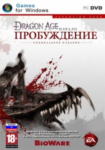 скачать игру бесплатно Dragon Age: Начало - Пробуждение-Специальное издание (2010/RUS/ENG) PC