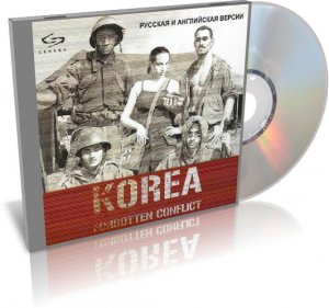 скачать игру бесплатно Korea: Forgotten Conflict (RUS/ENG/2003) PC