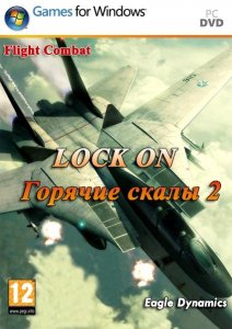 скачать игру бесплатно LockOn: Горячие скалы 2 (2010/RUS) PC