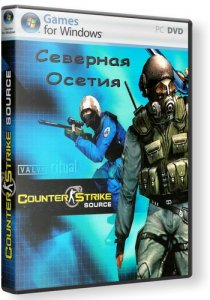 скачать игру бесплатно Counter Strike: Source - Северная Осетия (2009/RUS) PC