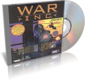 скачать игру бесплатно War Inc. (RUS/1997) PC