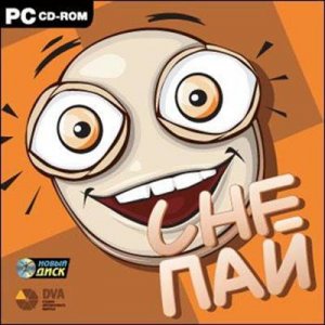 скачать игру бесплатно CheПай (2007/Rus) PC