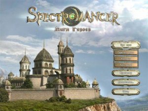 скачать игру бесплатно Spectromancer: League of Heroes (2010/RUS) PC