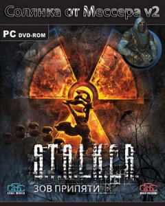 скачать игру бесплатно S.T.A.L.K.E.R. CoP Солянка от Мессера v2 (2010/RUS/ADDON) PC