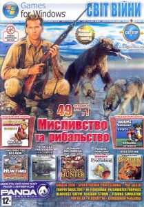 скачать игру бесплатно Охота и рыбалка 2010 49в1 (2009/RUS) PC