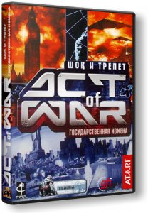 скачать игру бесплатно Дилогия Act of War (2005-2006/RUS) PC