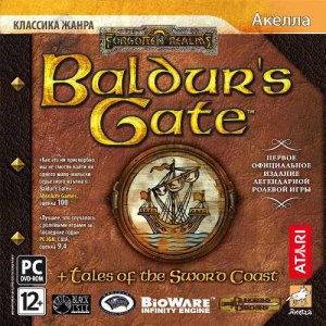 скачать игру бесплатно Baldur`s Gate [v.1.1.4315] + Baldur`s Gate: Берег Мечей [v.1.3.5508] (2010/RUS) PC
