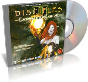 скачать игру бесплатно Disciples II: Восстание Эльфов (2003/RUS) PC