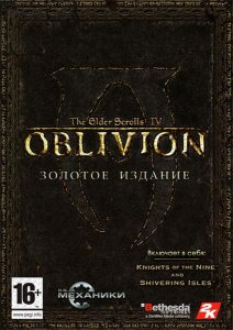 скачать игру бесплатно The Elder Scrolls 4: Oblivion - Gold Edition (2007/RUS) PC