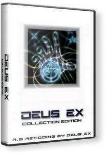 скачать игру бесплатно Deus Ex: Collection Edition (2000-2003/RUS/ENG) PC