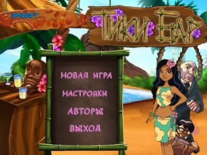 скачать игру бесплатно Тики Бар (2010/RUS) PC