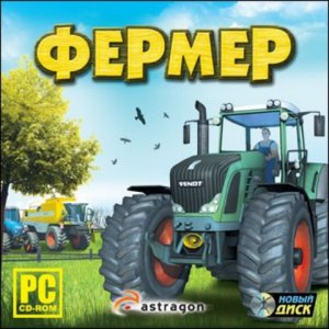 скачать игру бесплатно Фермер (2010/RUS) PC
