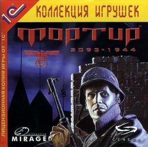 скачать игру бесплатно Мортир (2004/RUS) PC