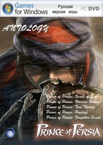 скачать игру бесплатно Полная Антология Prince of Persia (2003-2010/RUS) PC