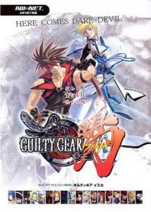 скачать игру бесплатно Guilty Gear Gold (2005/ENG/JAP) PC