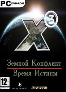 скачать игру бесплатно X3: Земной конфликт + Время Истины (2008/RUS) PC