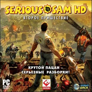 скачать игру бесплатно Serious Sam 2 HD: Второе пришествие (2010/RUS) PC